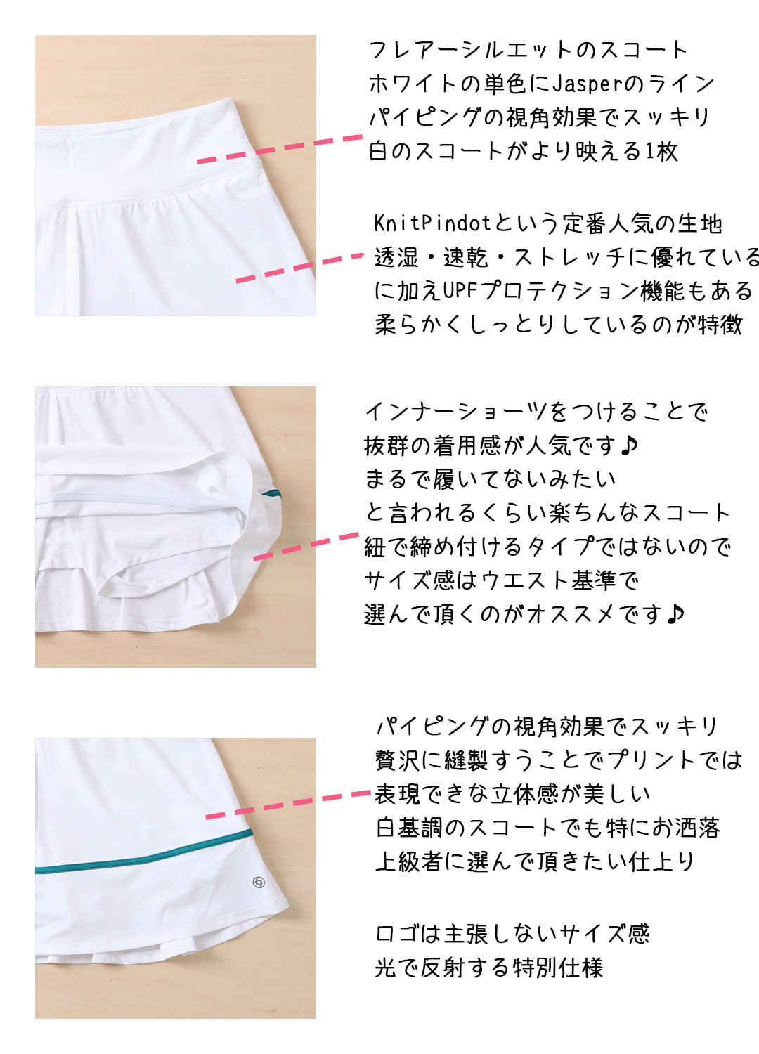 Fusion Skort | テニスウェア・レディース専門店｜LIJA リージャ《公式