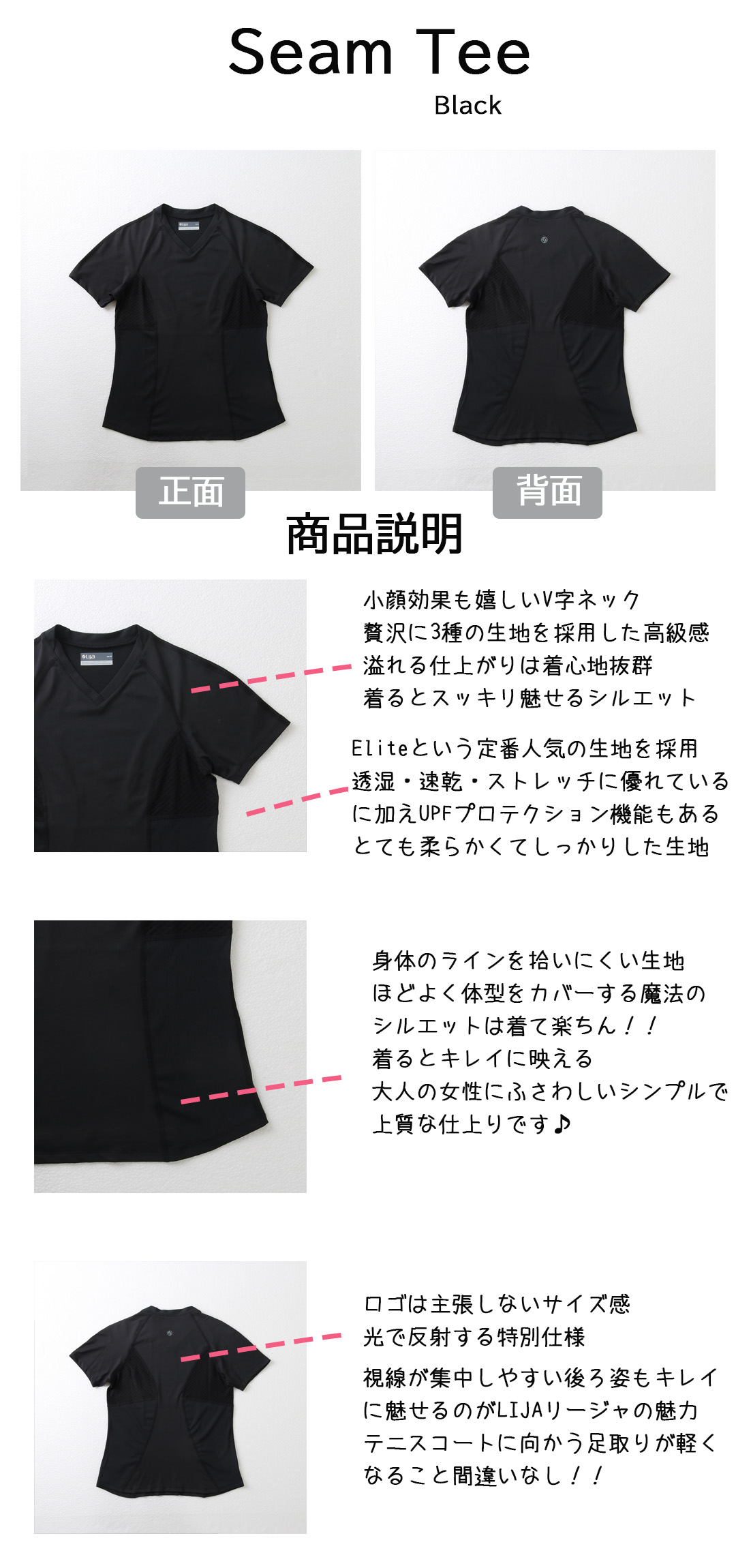 LIJA  テニス　Tシャツ　新品　M