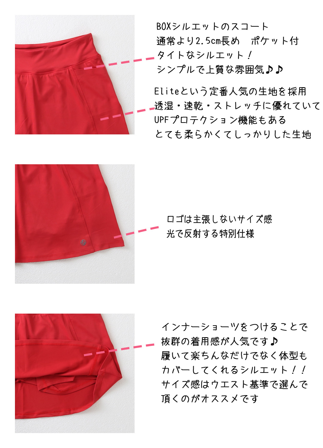 Sia Skort 14 | テニスウェア・レディース専門店｜LIJA リージャ《公式 