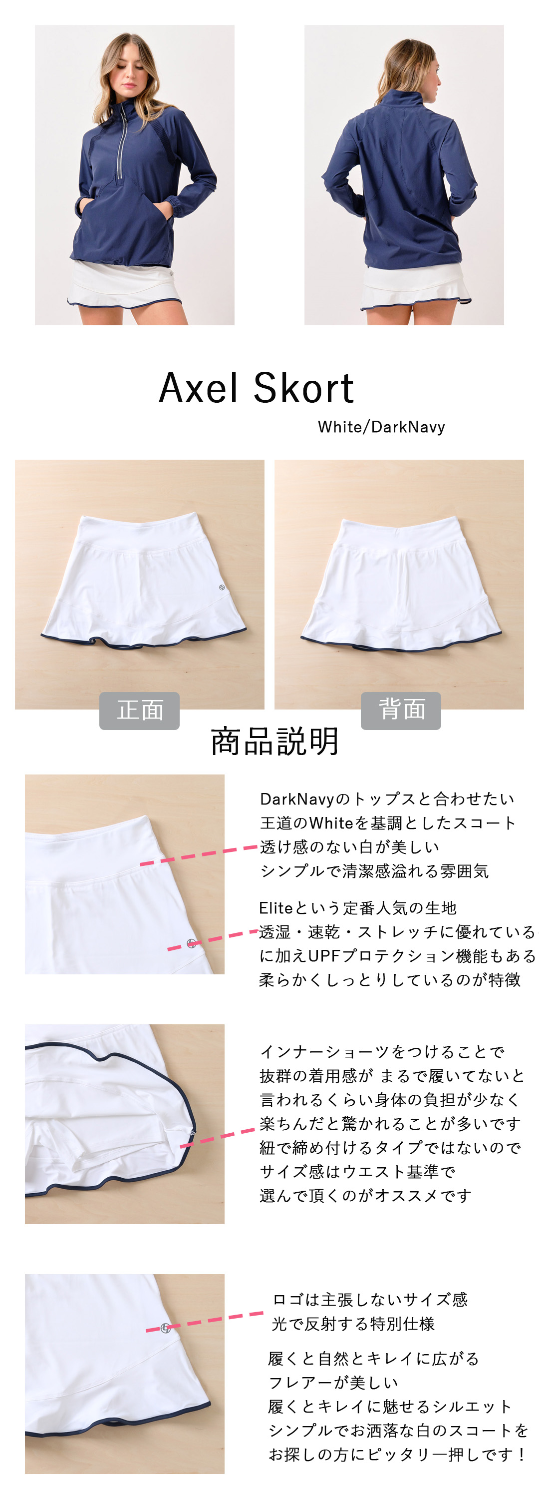 テニススコート専門店｜LIJAリージャ《公式》ONLINESHOP