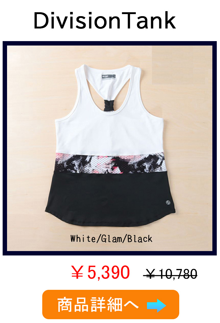 DivisionTank10位Gla