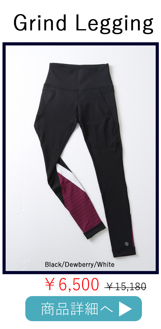 GrindLeggingBlackDewberyの写真
