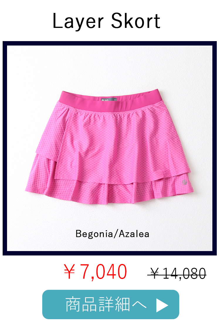 LayerSkort7位BegoniaAzalea