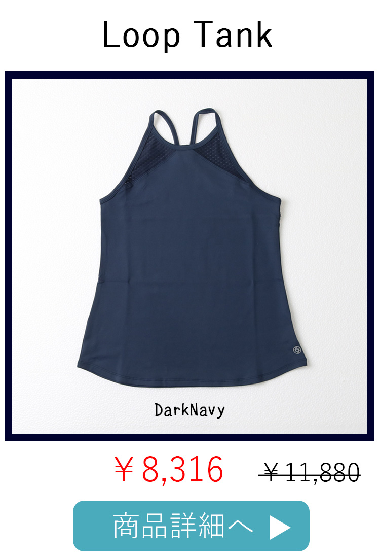 LoopTankDarkNavy