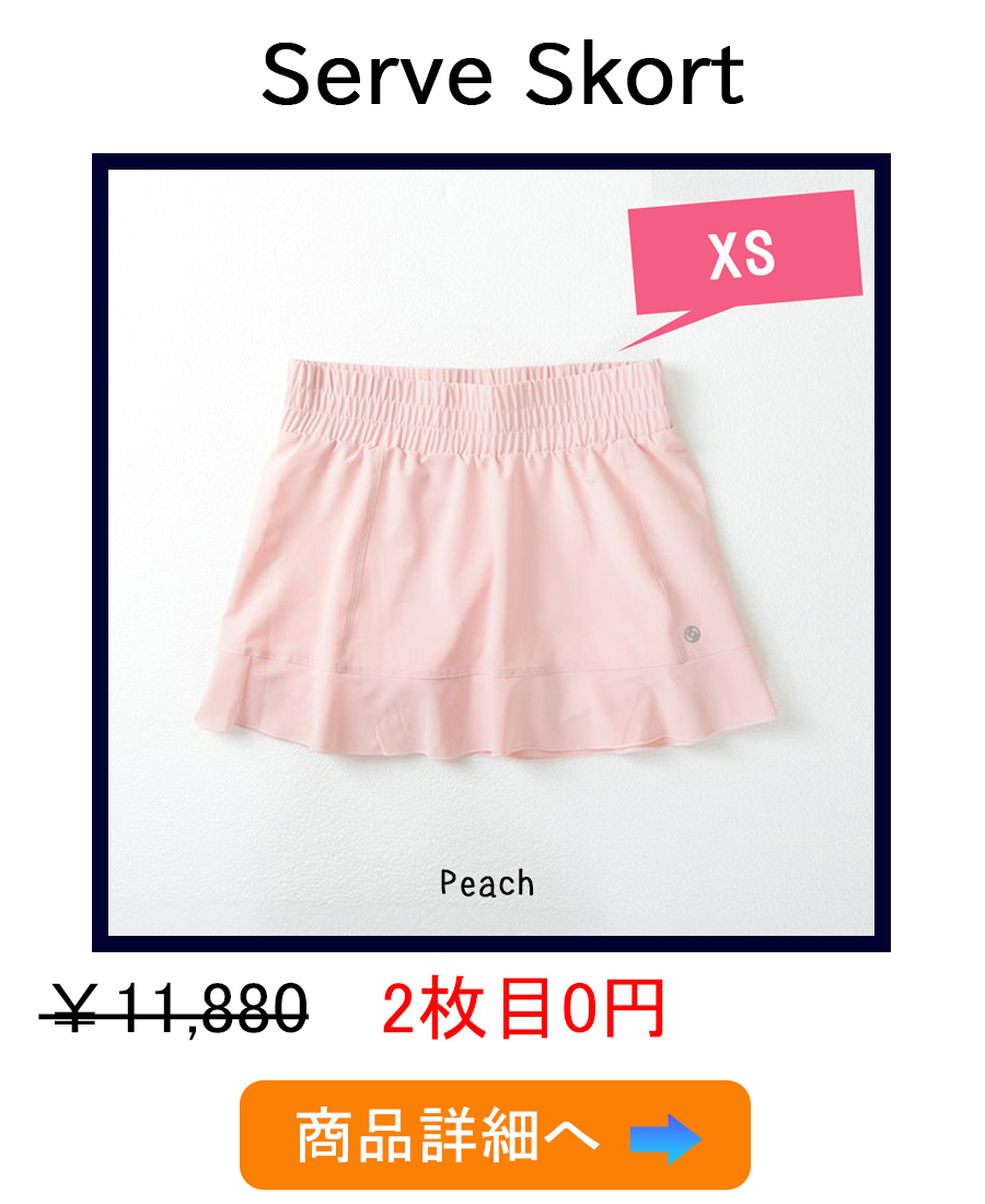 ServeSkortPeach