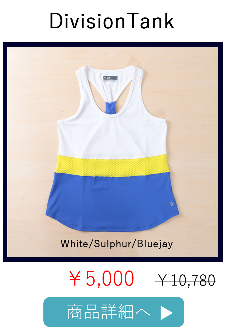 DivisionTank5位WhiteBlujay