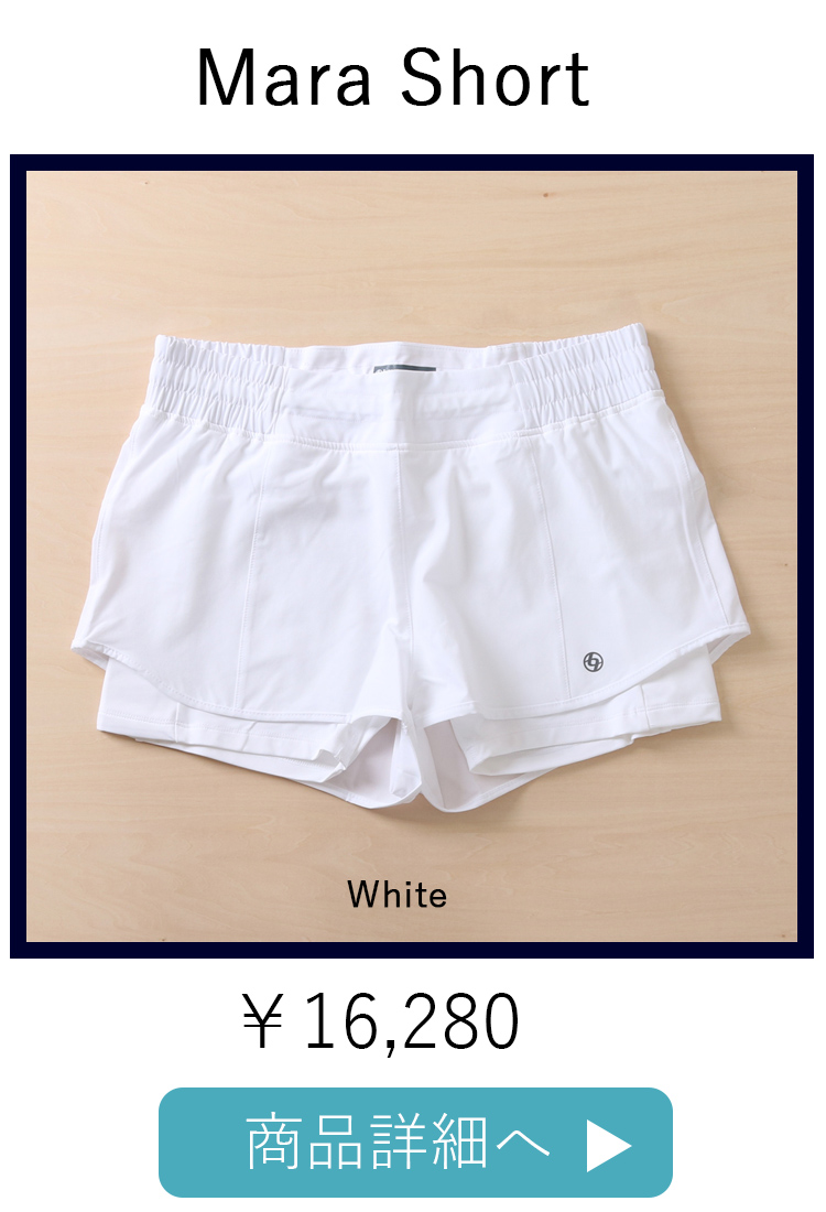 MaraShortWhite