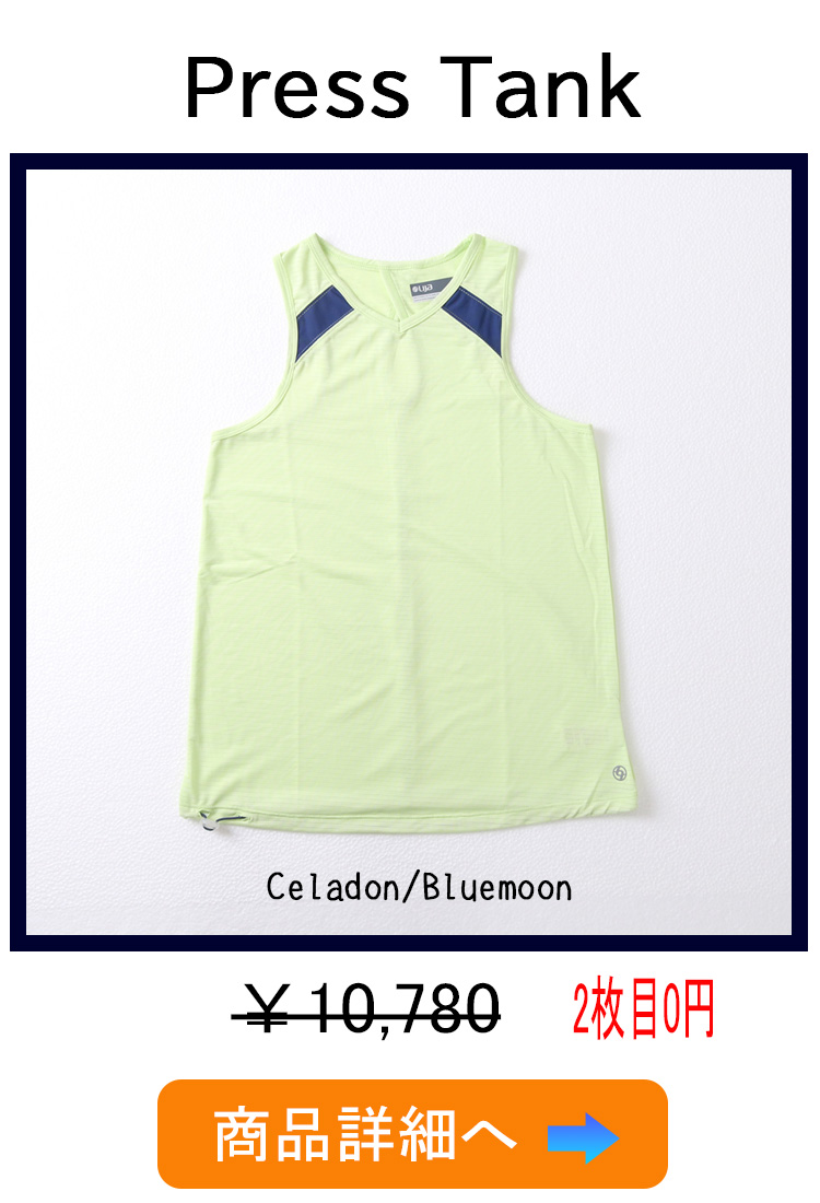 UpsideTank 2枚目0円 | テニスウェア・レディース専門店｜LIJA 