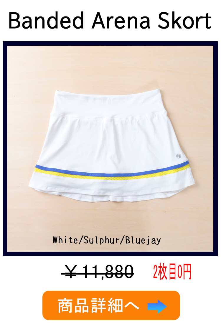 ServeSkort 2枚目0円 | テニスウェア・レディース専門店｜LIJA