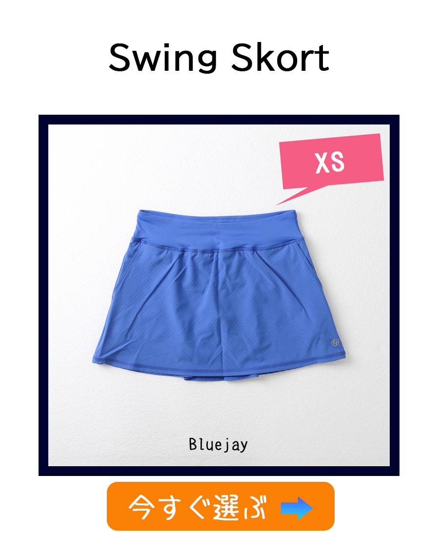 SwingSkort | テニスウェア・レディース専門店｜LIJA リージャ《公式 