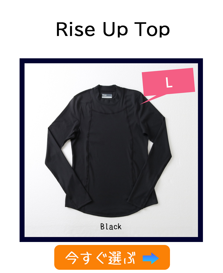 RiseUpTopBlack