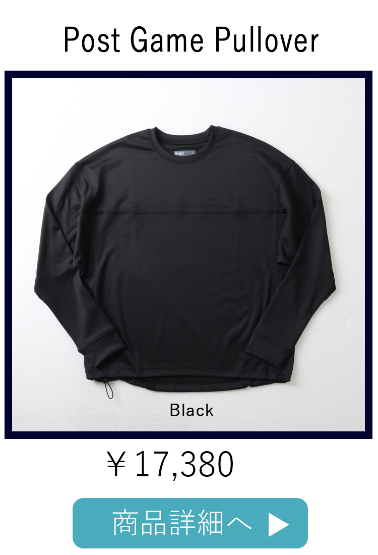 PostGamePullover1位