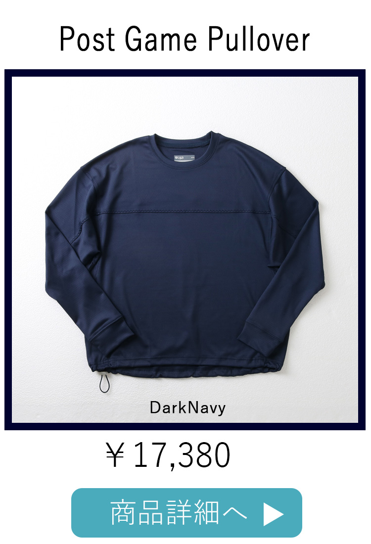 PostGamePullover2位