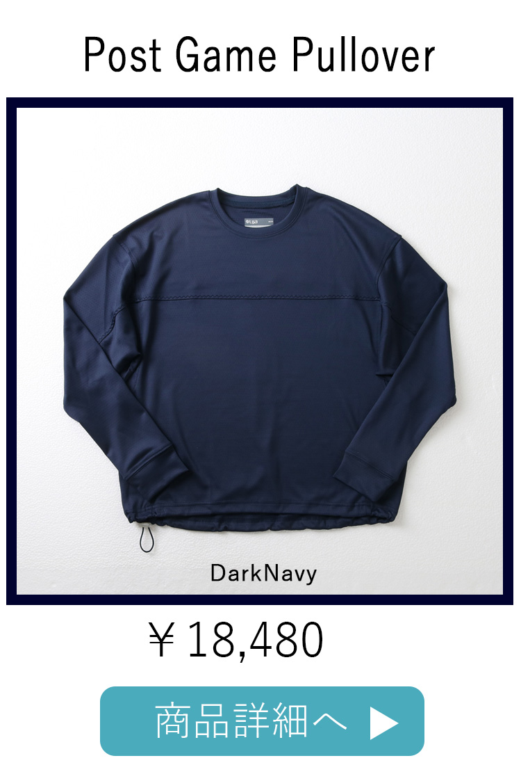 PostGamePullover2位