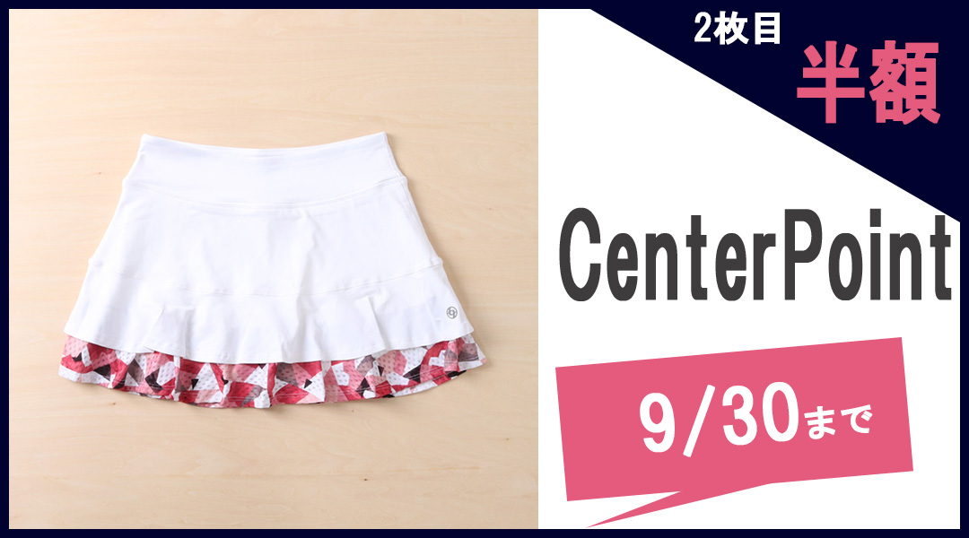 CenterPointSkort