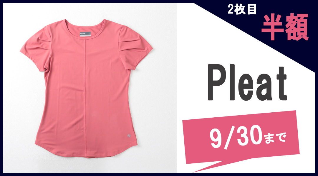 PleatTee