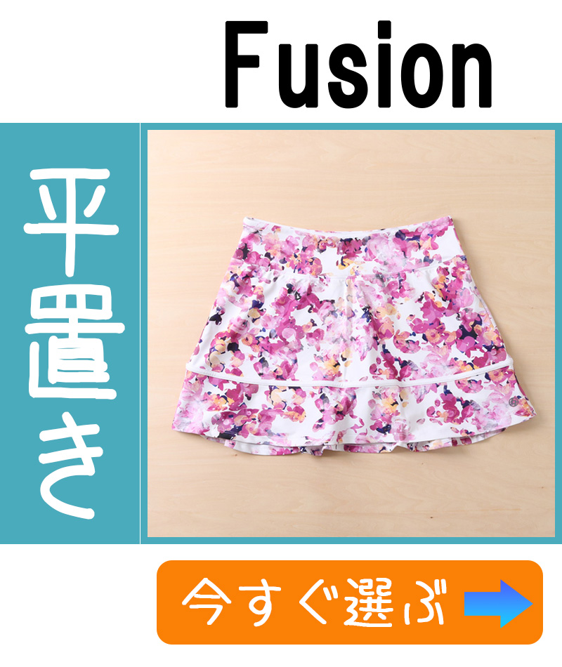 FusionSkort
