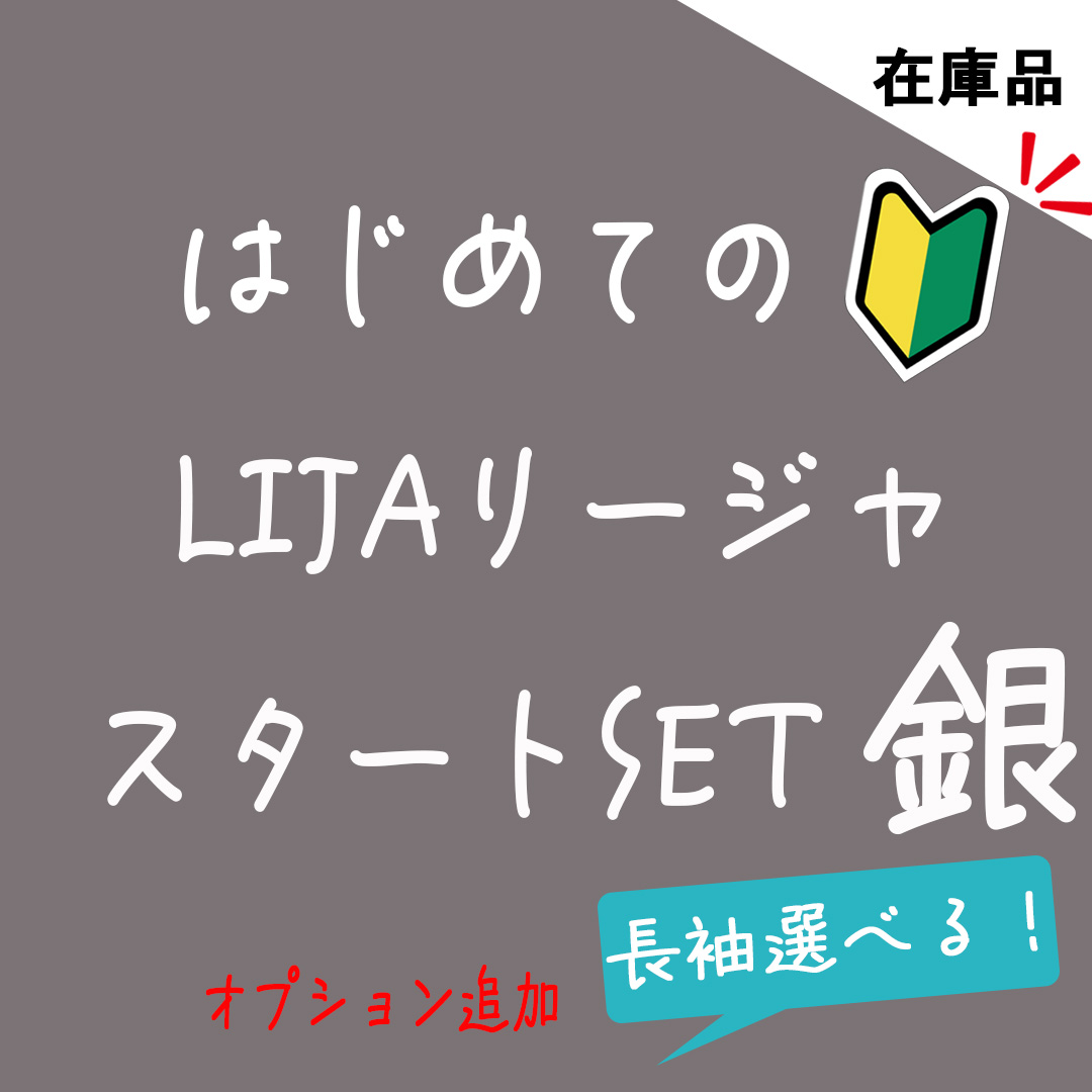 選ぶなら リージャテニスウェアレディース 上下Mサイズ ウェア 