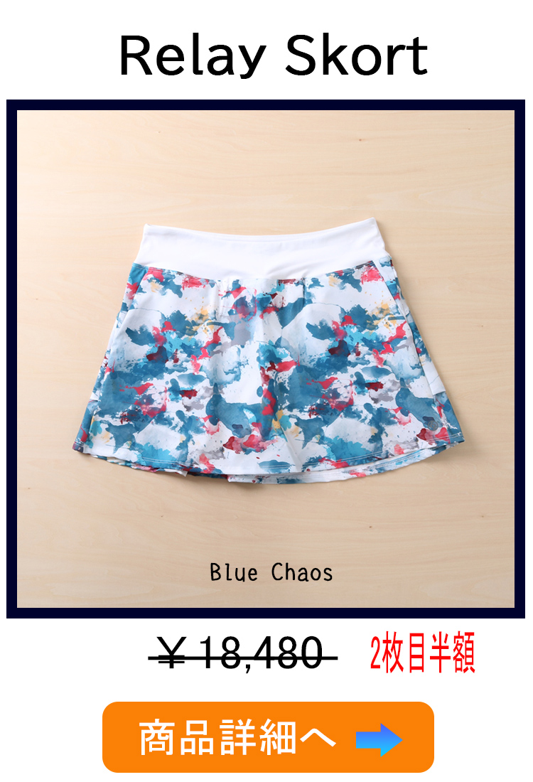RelaySkortBlueCha