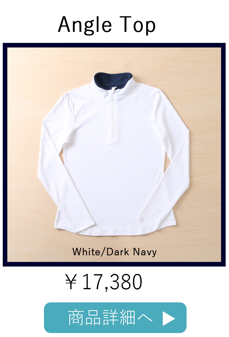 AngleTop1位
