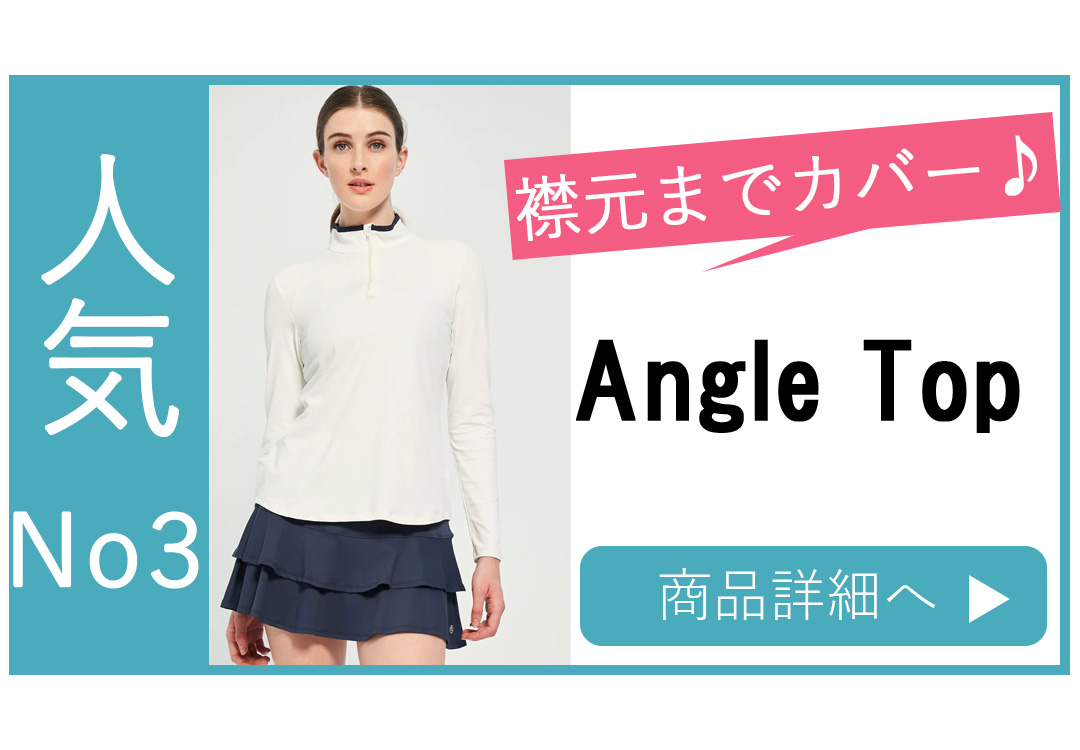 AngleTopバナー