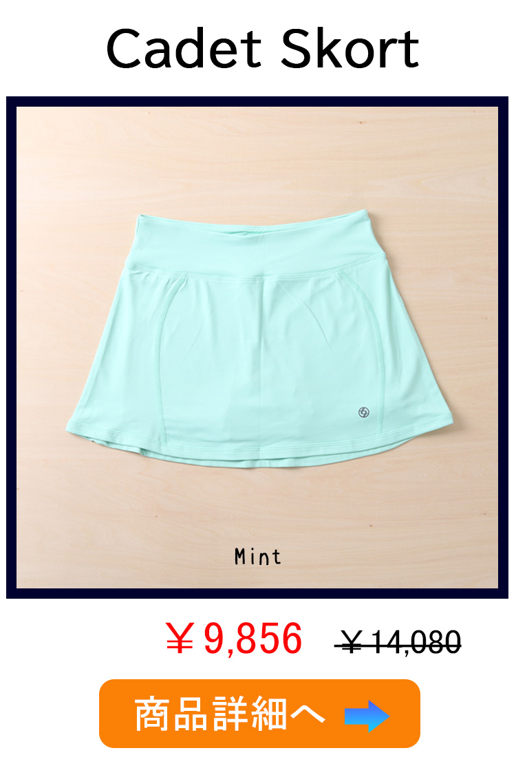 CadetSkort3位Mint