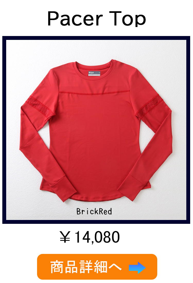 Pacer Top 4位BrickRed