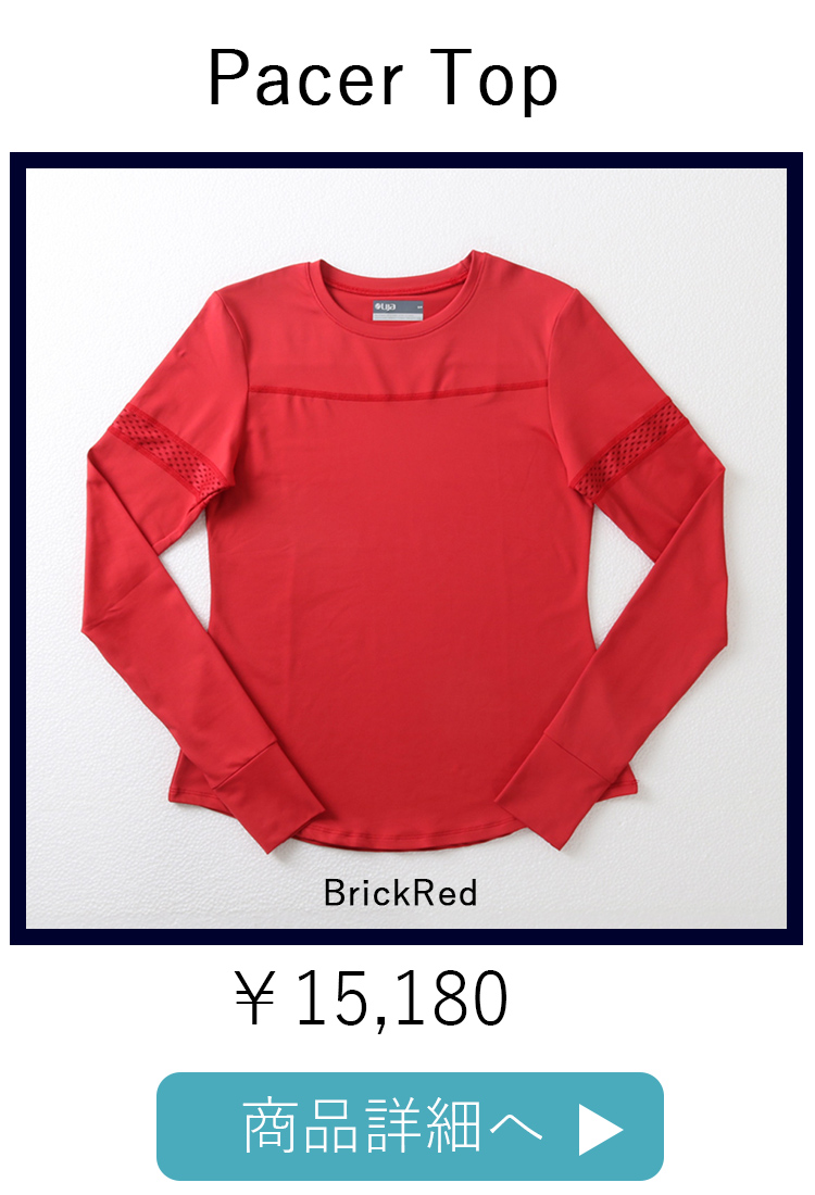 Pacer Top 4位BrickRed