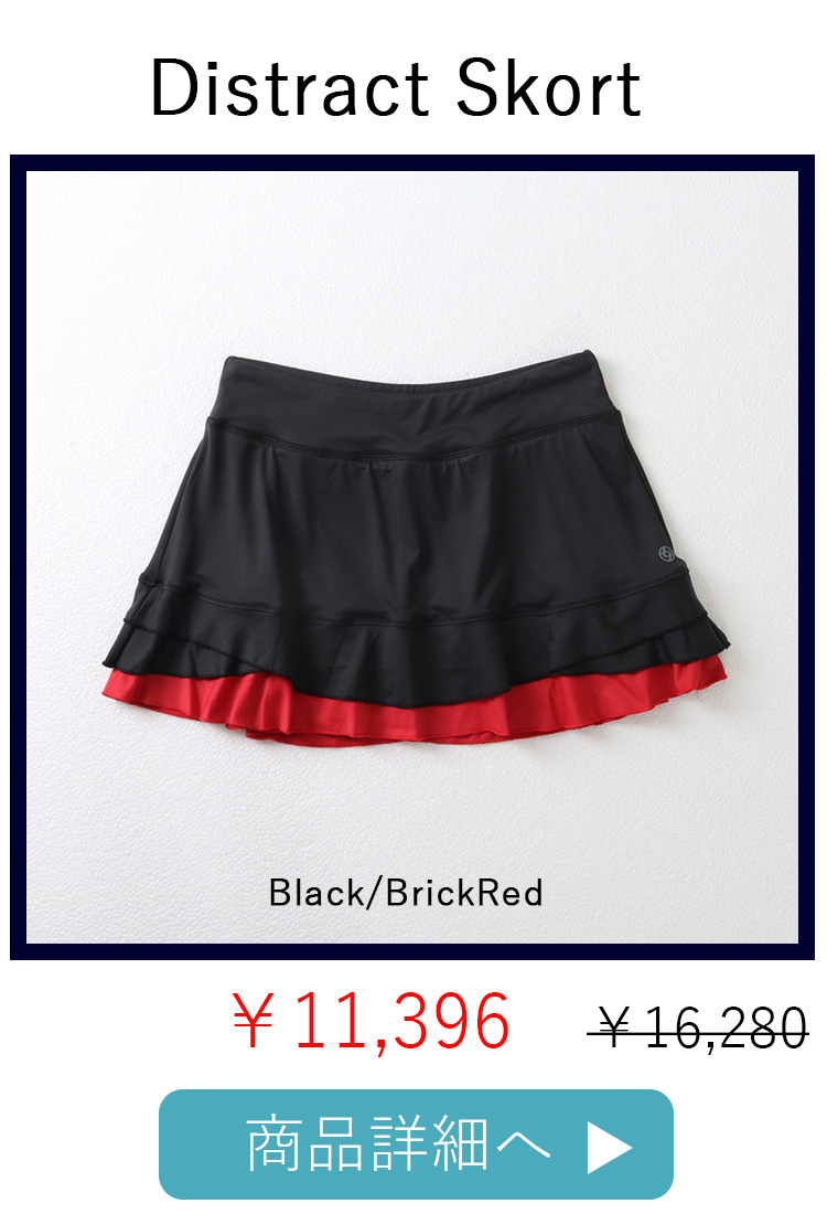 DistractSkort5位BlackBrickRed