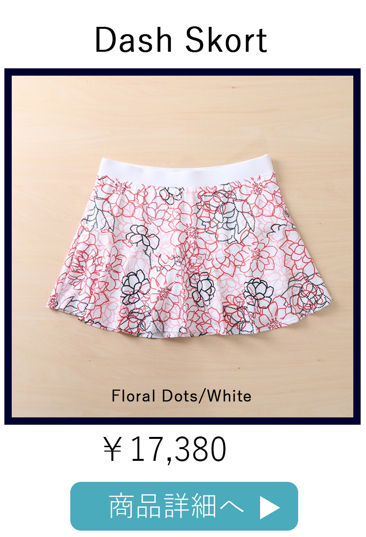 DashSkort3位Floral