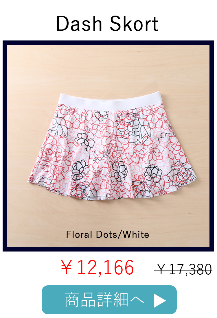 DashSkort3位Floral