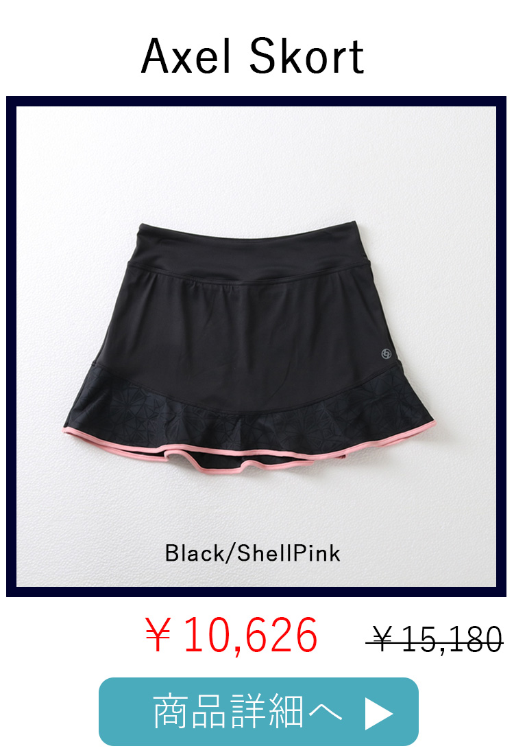 AxelSkort3位BlackShellPeach