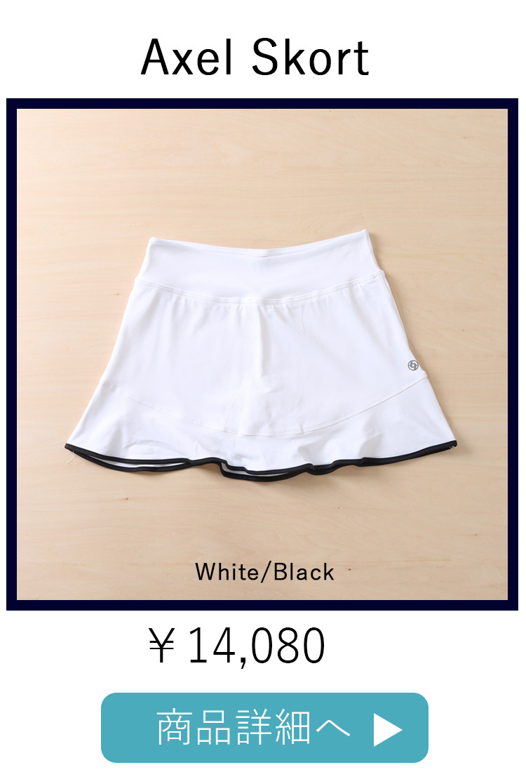 AxelSkort2位WhiteBlack