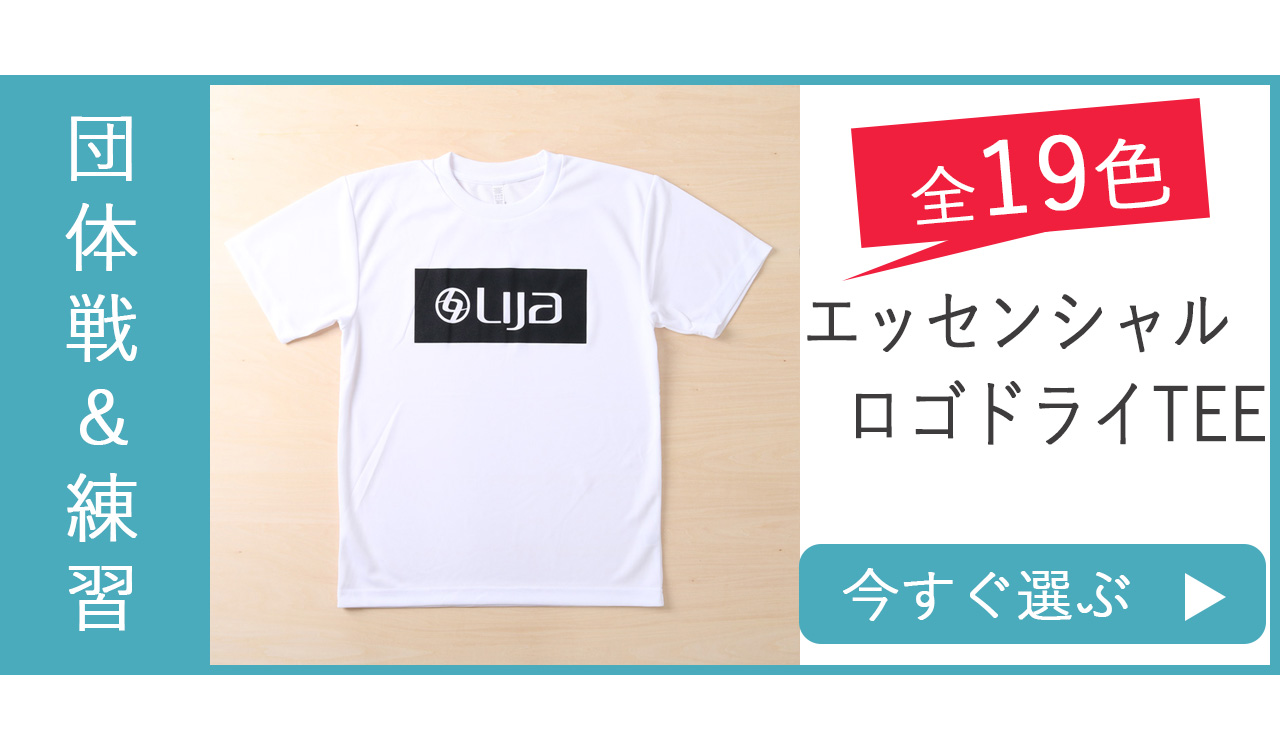 ロゴT半額
