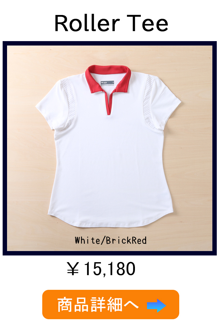 RollerTee1位WhiteRed