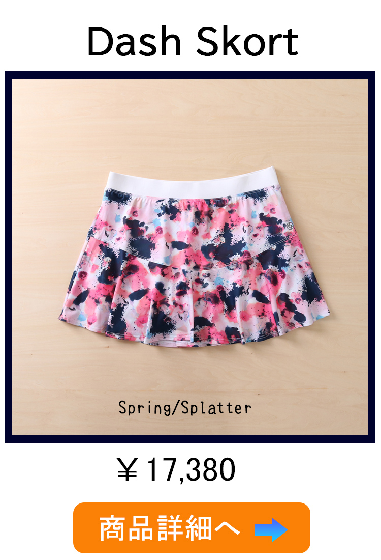 DashSkort4位Splatter