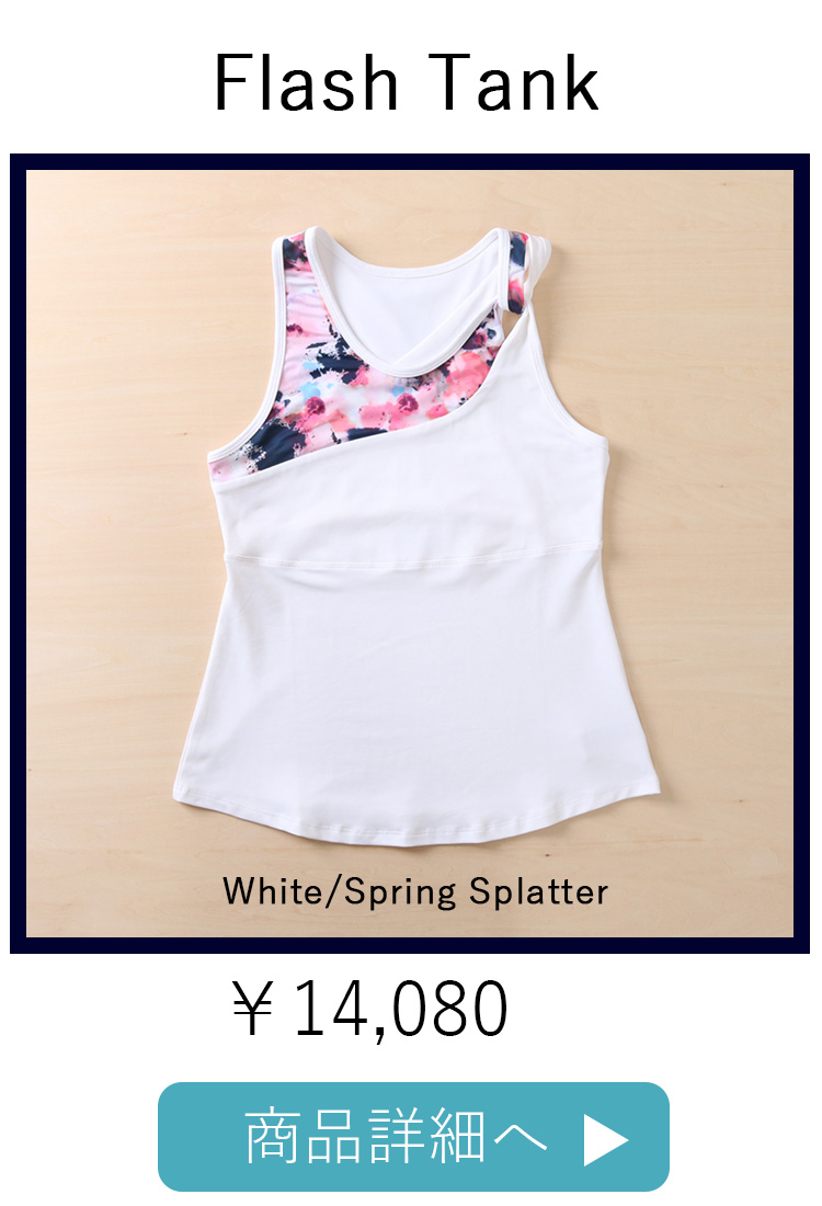 FlashTank4位WhiteSpring