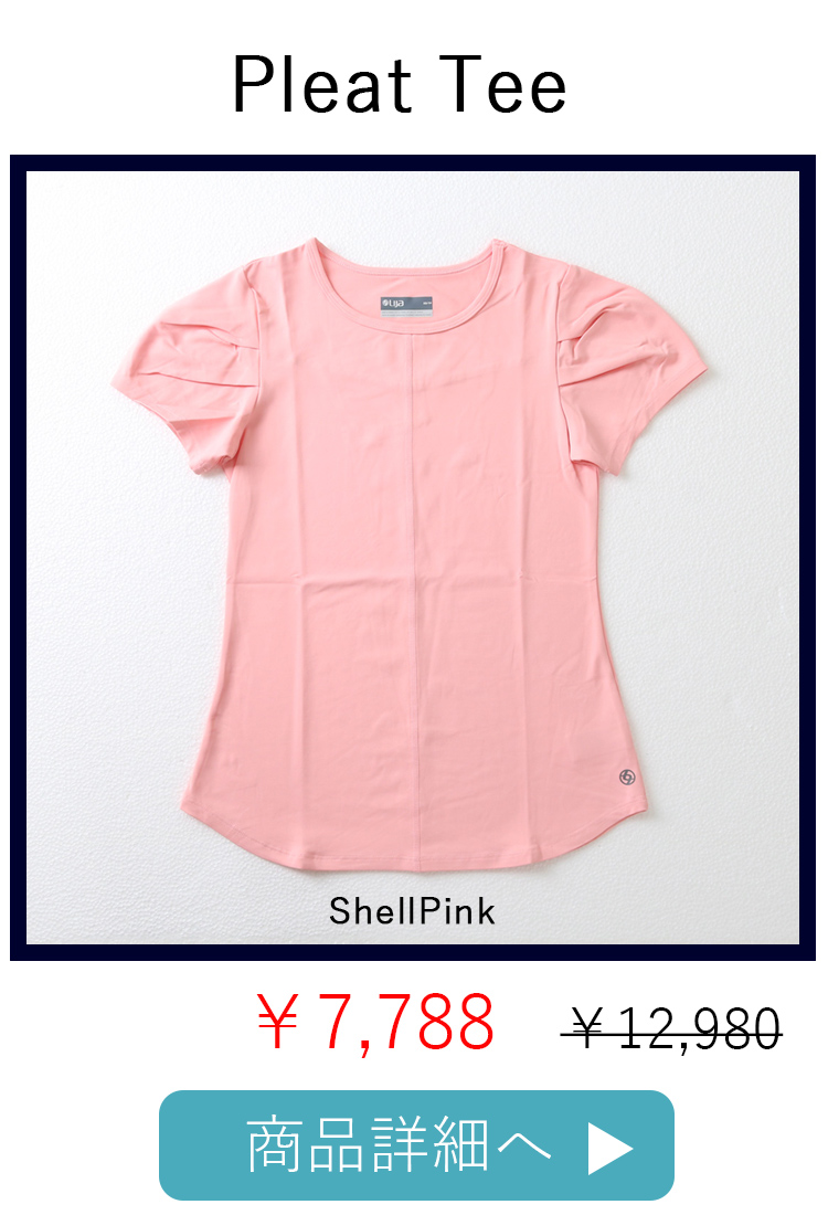 PleatTee5位ShellPink予約