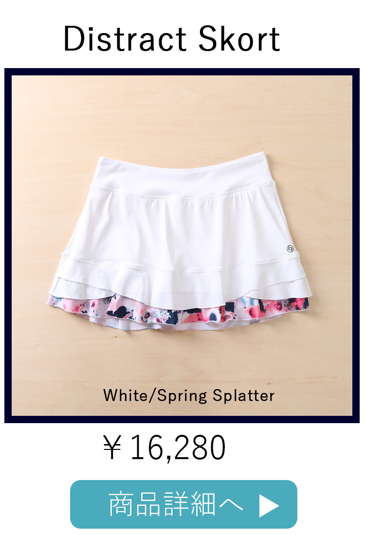 DistractSkort7位SpringSplatter