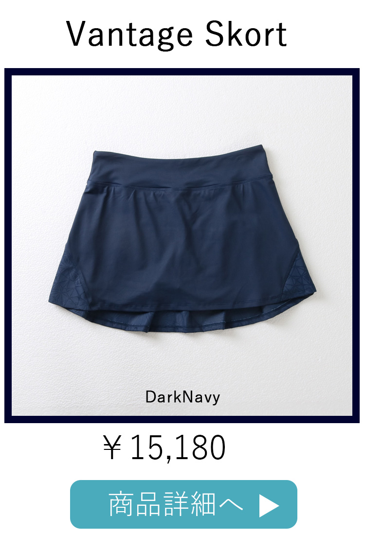 VantageSkort1位DarkNavy