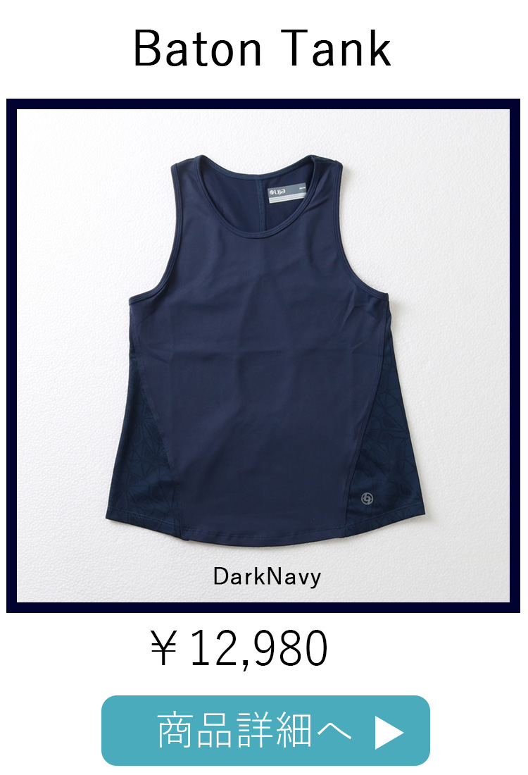 BatonTank1位DarkNavy