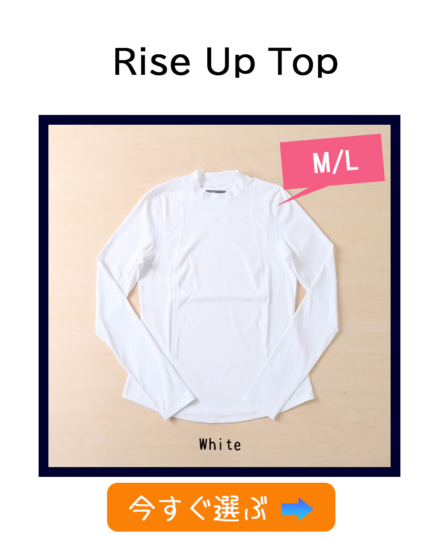 RiseUpTopWhite