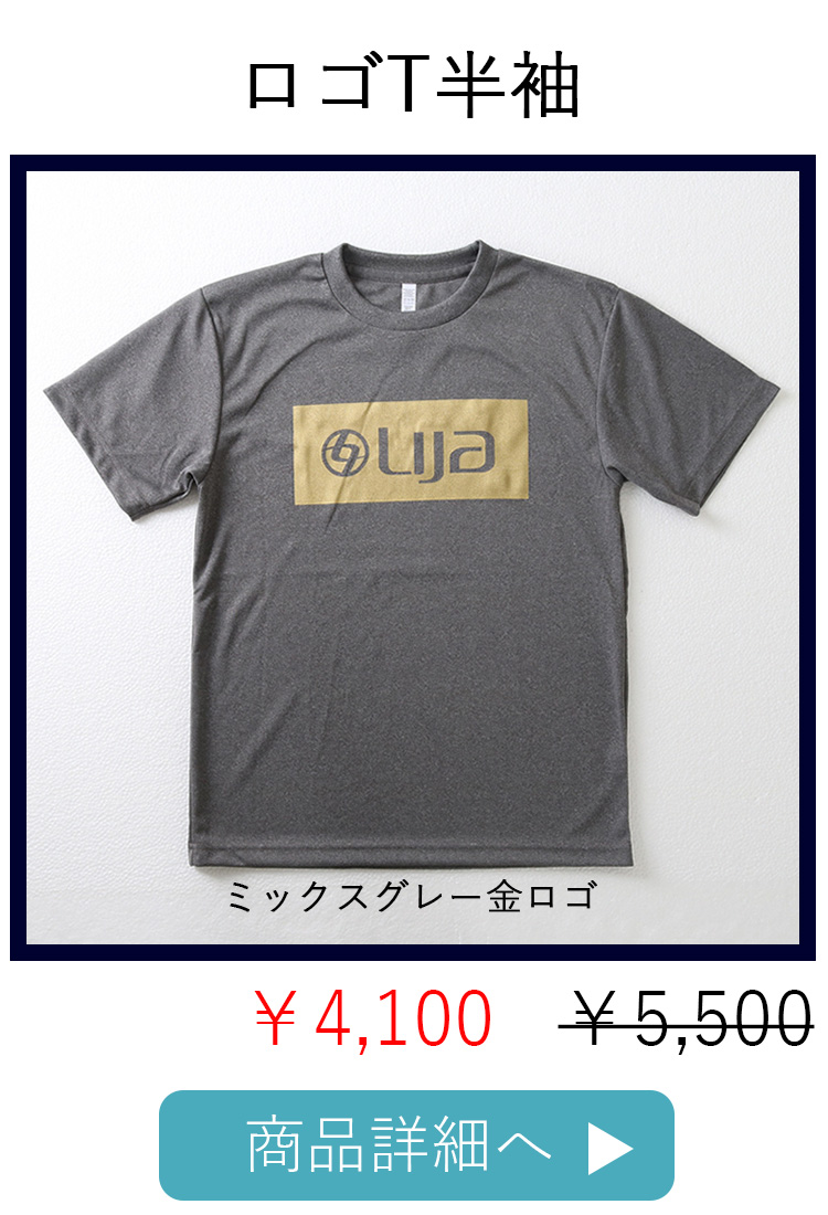 ミックスグレー白ロゴ