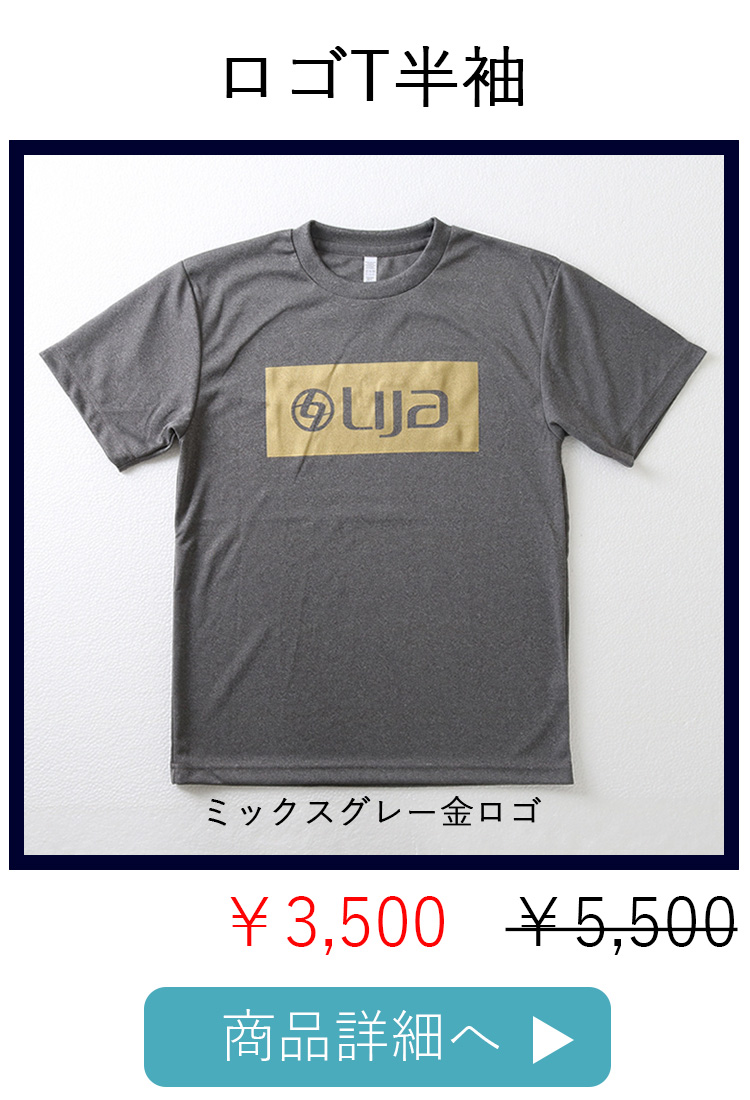 ミックスグレー白ロゴ