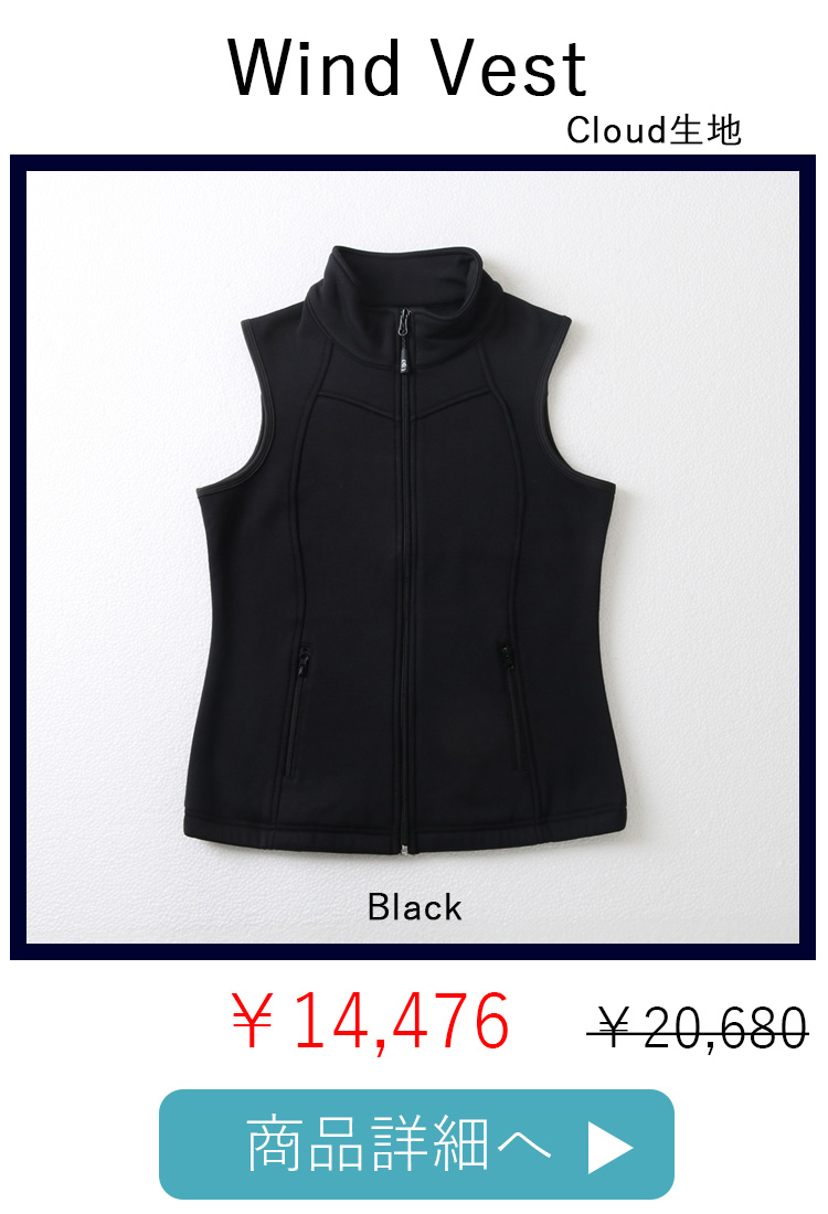 WindVest2位Black