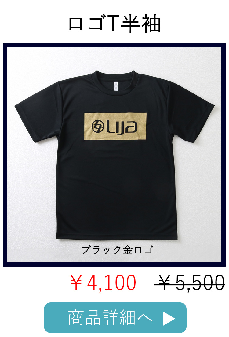 ロゴT半袖ブラック金ロゴ平置き写真