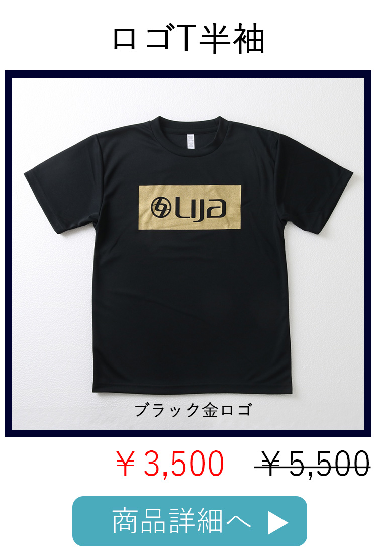 ロゴT半袖ブラック金ロゴ平置き写真