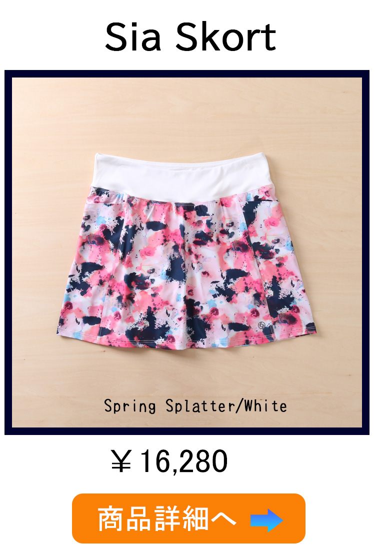 SiaSkortSpringSplatter