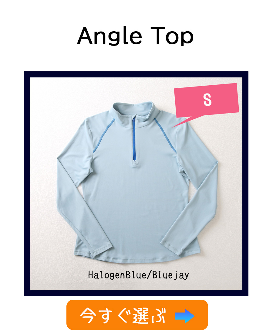 AngleTopHalogenBlue