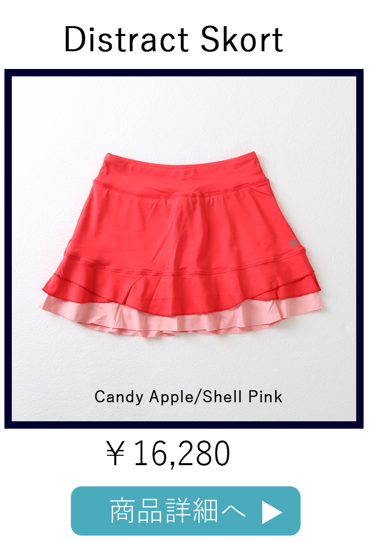 DistarctSkortCandyAppleShellPink